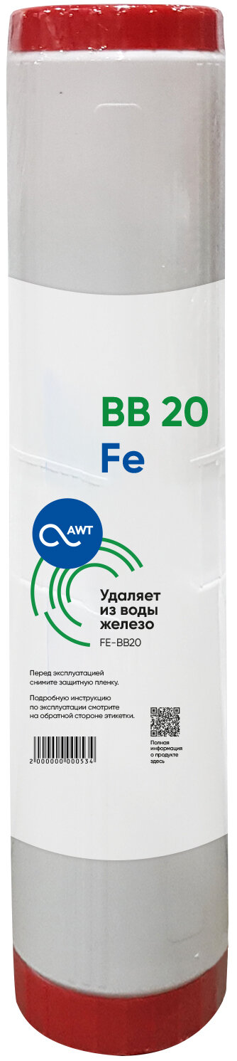 Картридж обезжелезивания AWT FE-BB20"