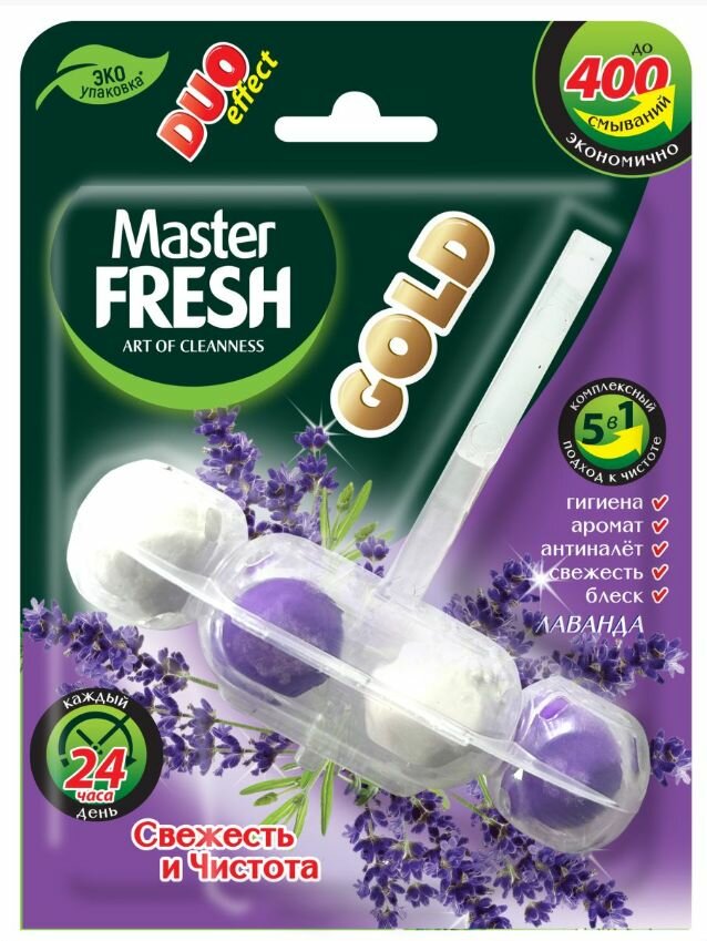 Master Fresh GOLD Подвесной блок для унитаза, Duo effect 5 в 1 лаванда, 1 шт