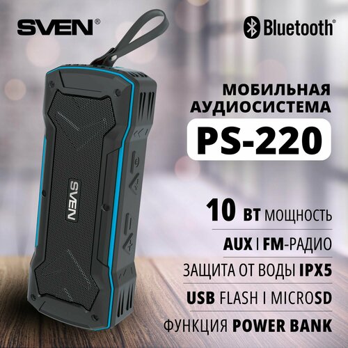 Портативная акустика SVEN PS-220, 10 Вт, черный sven портативная колонка порт sven ас ps 300 черный 24w 2 0 bt usb sv 021221