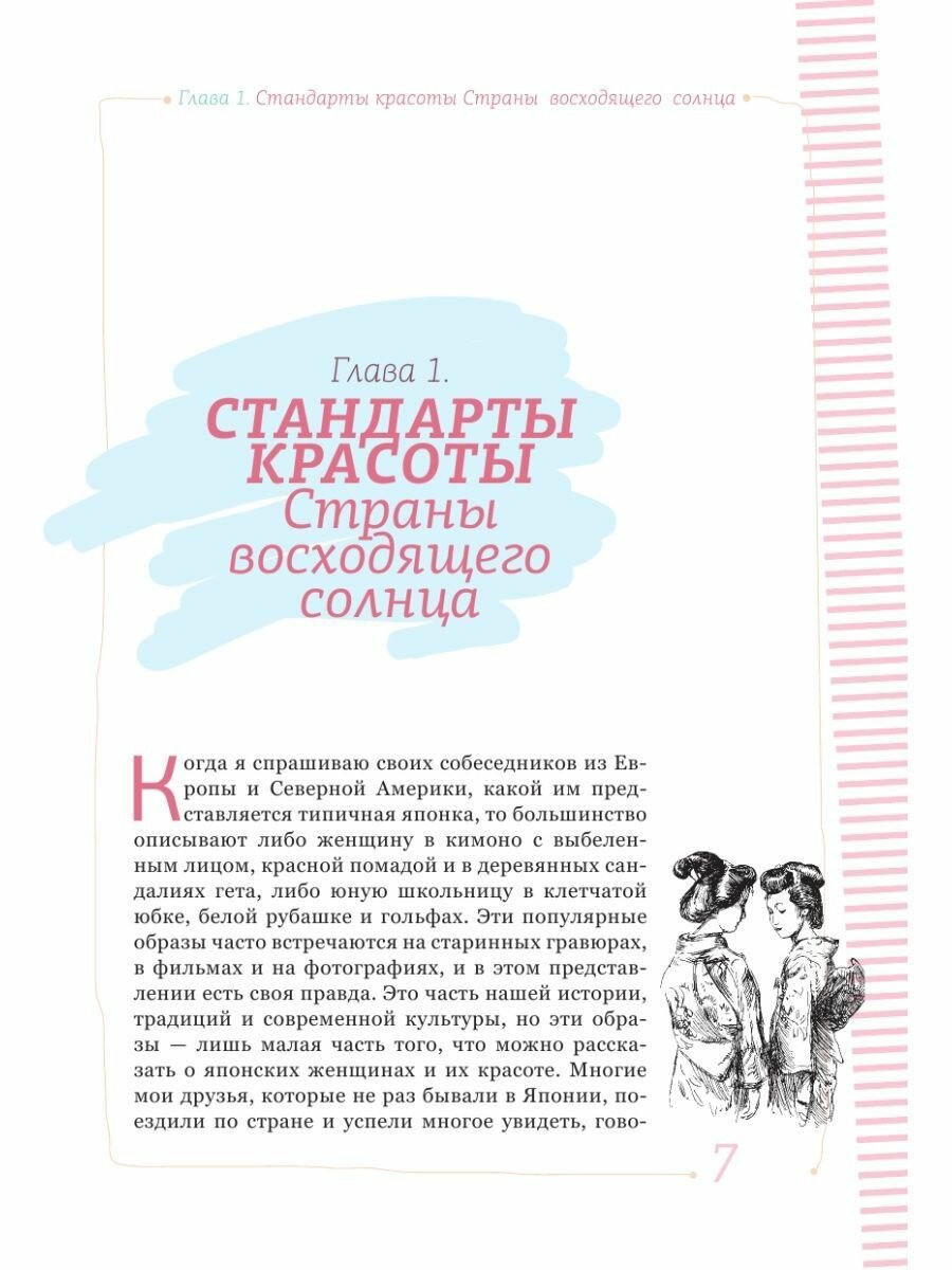 Доброкачественная дисплазия молочной железы. Современные аспекты диагностики, лечения и профилактики - фото №10