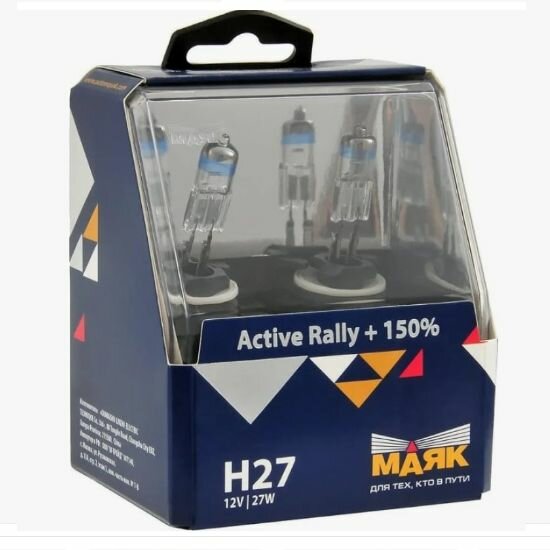 Лампа автомобильная галогеновая H27/2 (881) Маяк Active Rally +150% 12V 27W PGJ13 (2 шт.) 72727/2AR+150