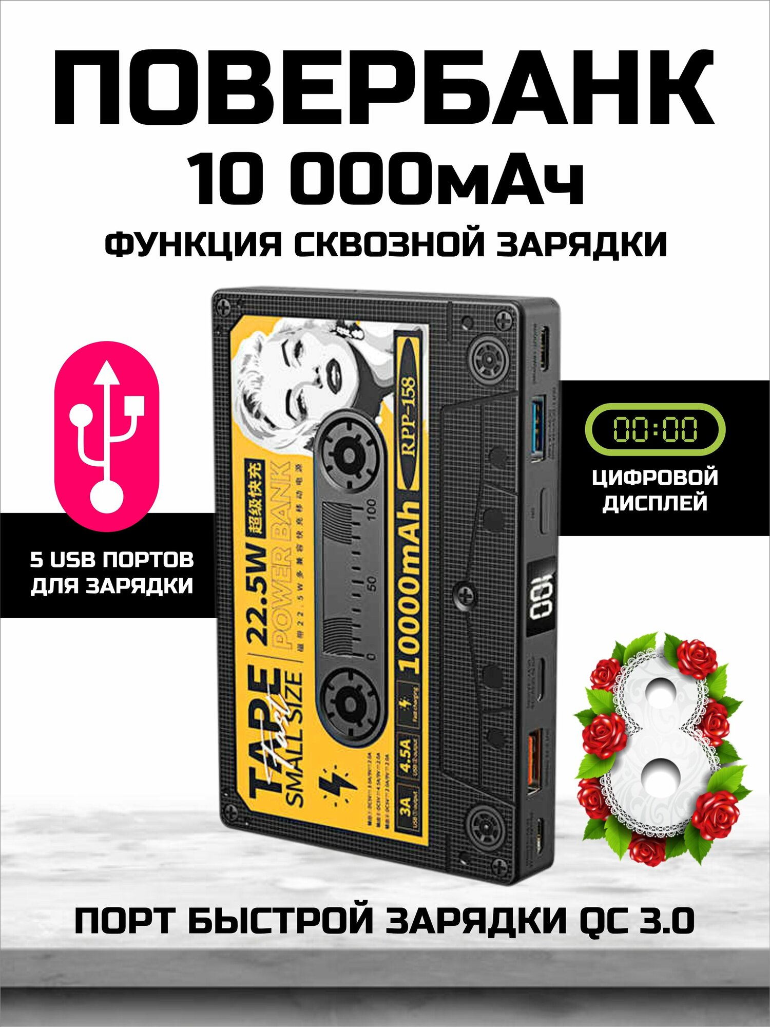 Повербанк 10000 Внешний аккумулятор Power bank павер банк пауэрбанк