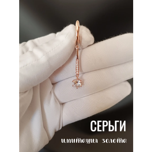 Серьги с подвесками