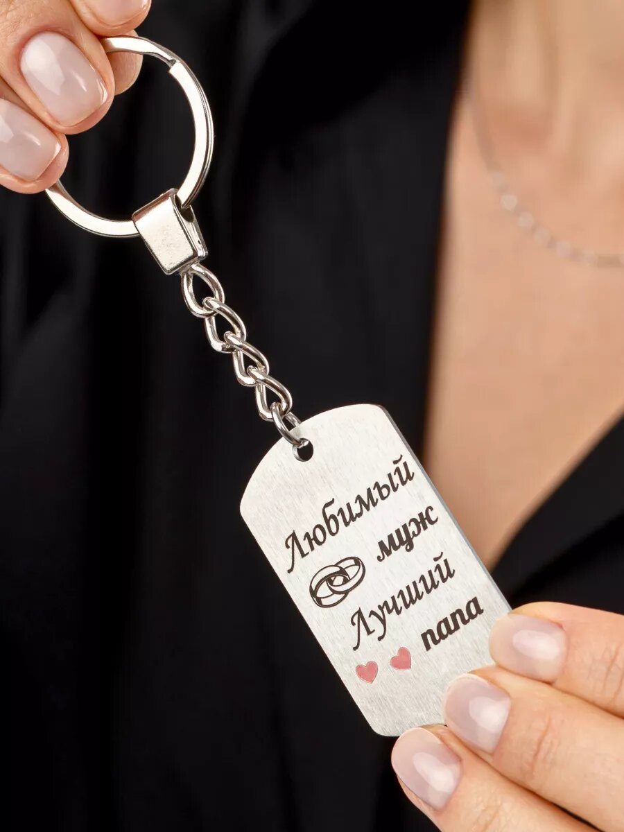 Брелок Московский СУВЕНИРНЫЙ Комбинат  белый  бежевый  серый