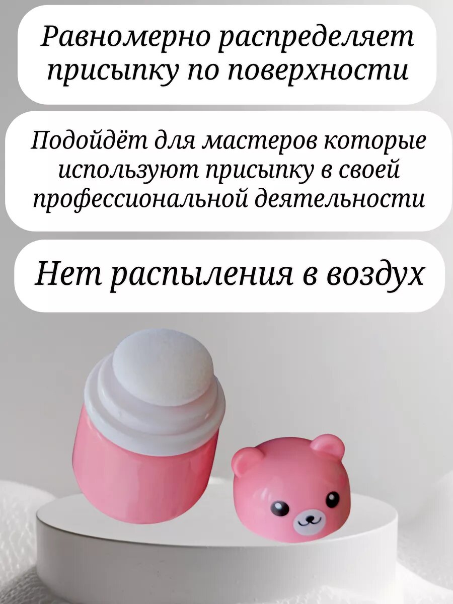 Изображение Баночка с пуховкой для присыпки и талька