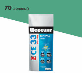 Затирка Ceresit СЕ33 Comfort, морозостойкая, влагостойкая, зеленая, 2кг