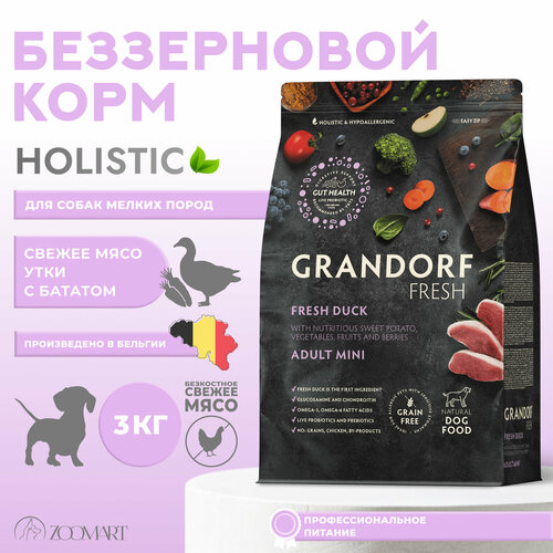 Сухой беззерновой корм для собак мелких пород грандорф фреш (GRANDORF FRESH). Утка, Батат - 3 кг