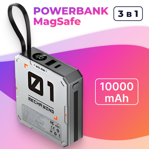 Power Bank для быстрой зарядки 10000 mAh Беспроводное зарядное устройство P-ONE Белый 3859₽
