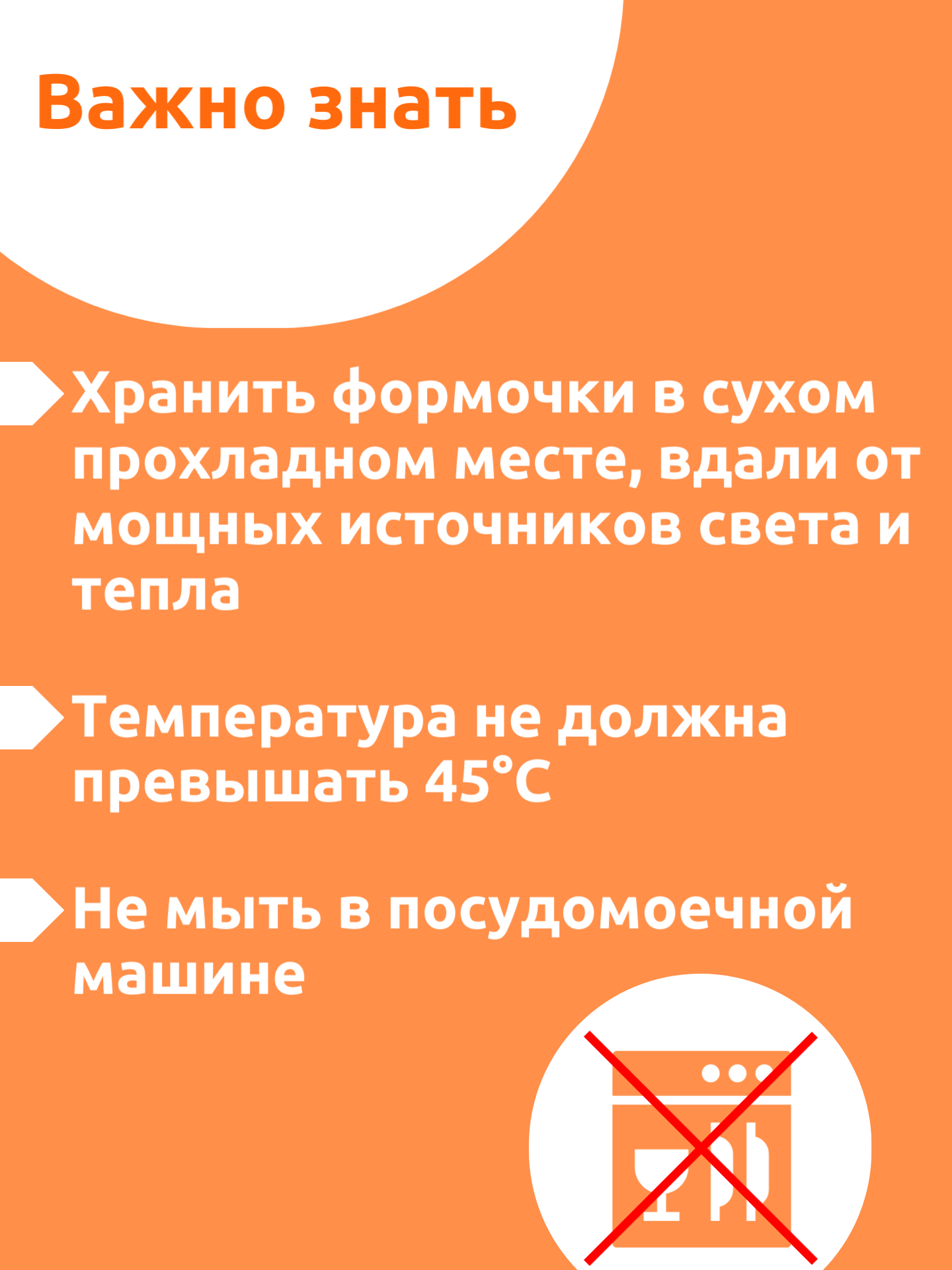 Форма для печенья "Смайлик", Форма для вырубки теста, 1 штука — фото 1
