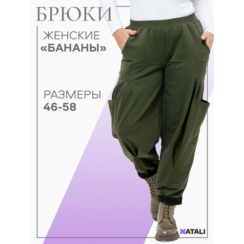 фото Брюки бананы натали суслова, размер 58, хаки