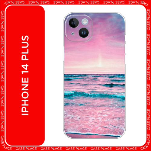 голубой, синий, розовый