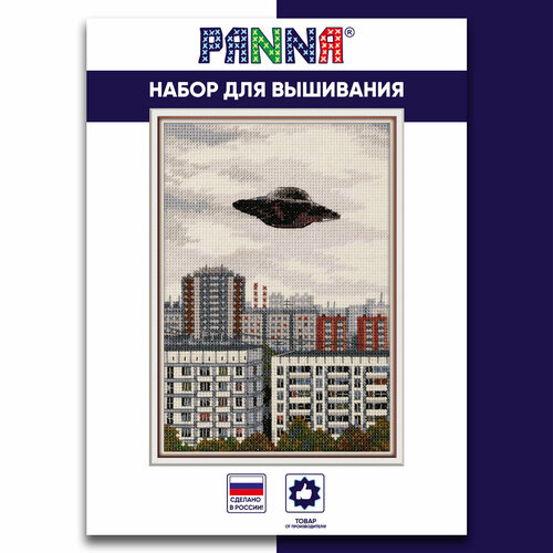 Набор для вышивания 