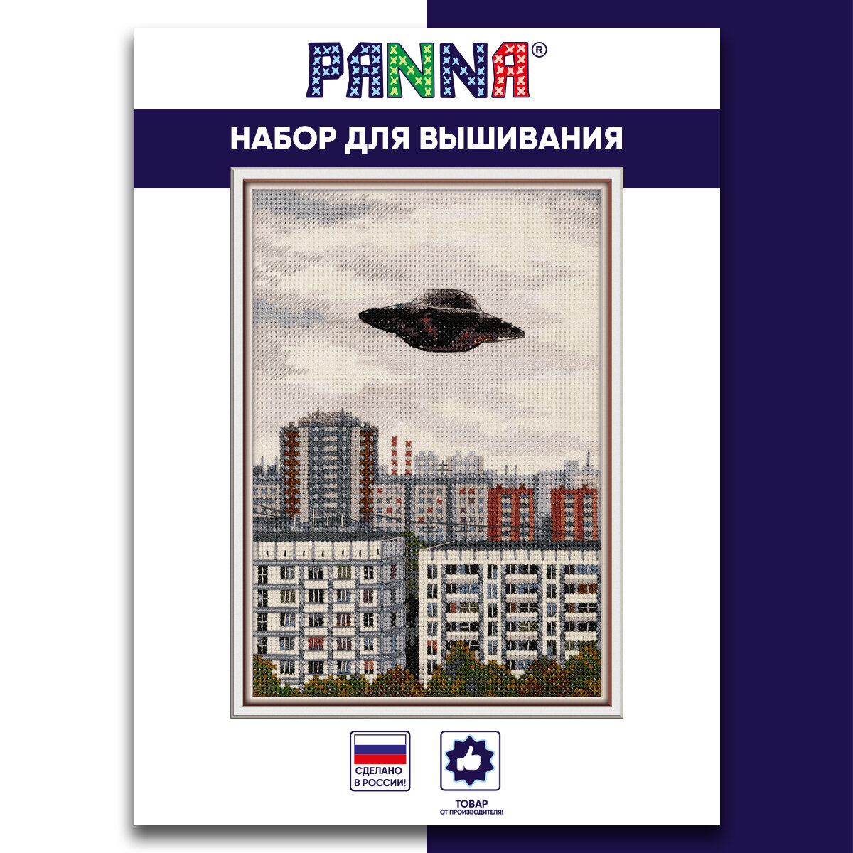 Набор для вышивания PANNA GM-7476 "Я хочу верить" 12 х 17 см