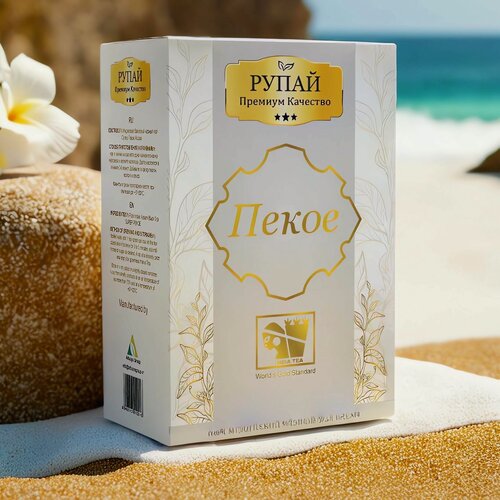 Изображение товара Рупай чёрный индийский чай Ассам пекое 500 г.
