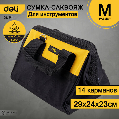 Сумка-саквояж для инструментов Deli DL-P1 300x230x250мм 14 карманов плечевой ремень ткань Оксфорд 600D 1006₽