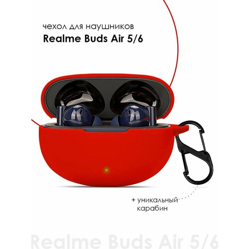 Силиконовый чехол для наушников Realme Buds Air 5/Air 6 TWS