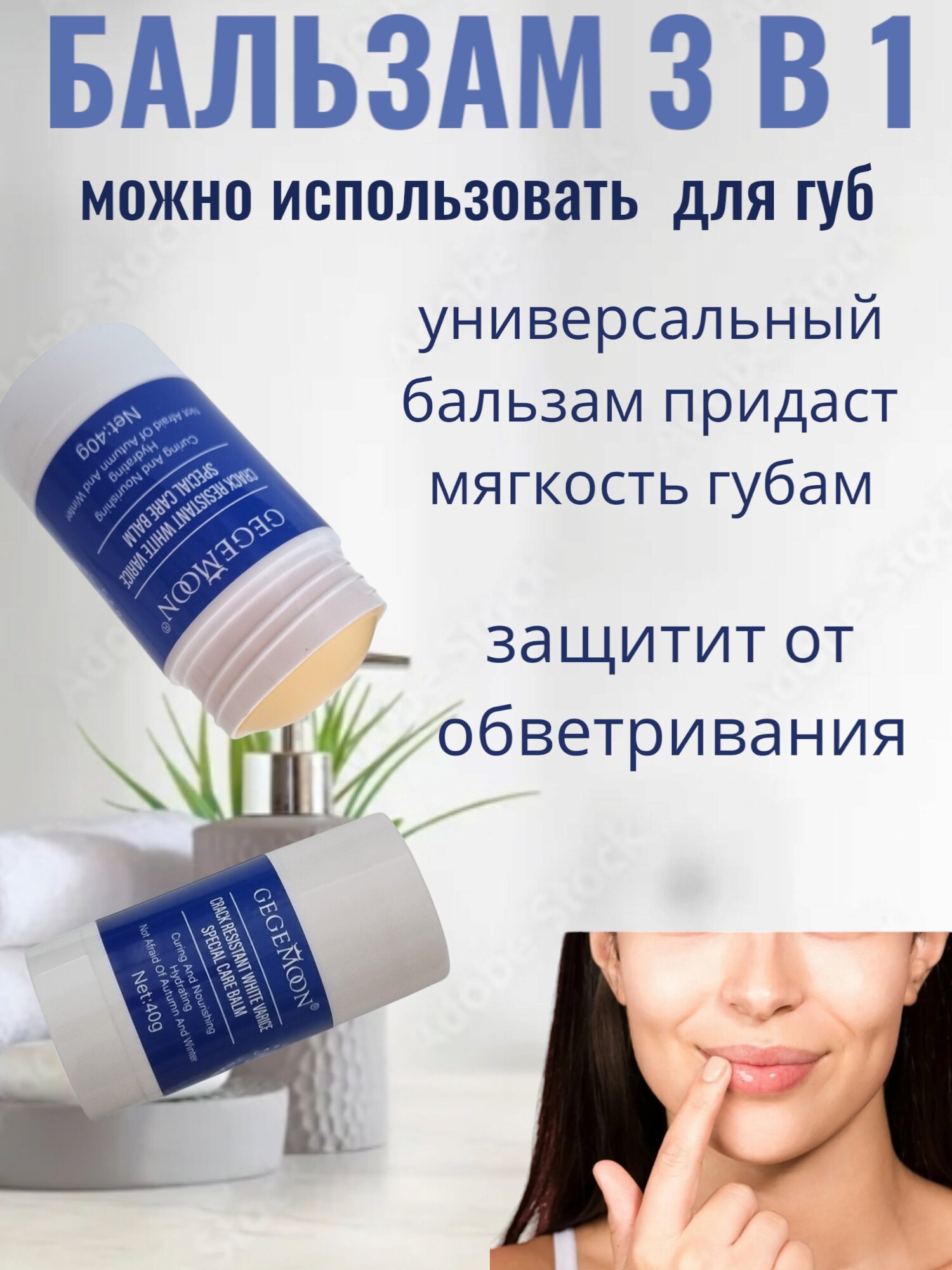 Крем для рук GEGEMOON, универсальный, смягчающий, не тестируется на животных — фото 1