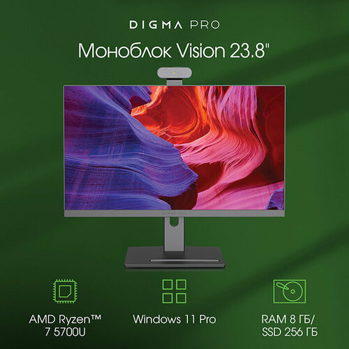 Моноблок Digma Pro Vision 238 Ryzen 7 5700U 8256ГБ Radeon Graphics Windows 11 Pro 53990₽