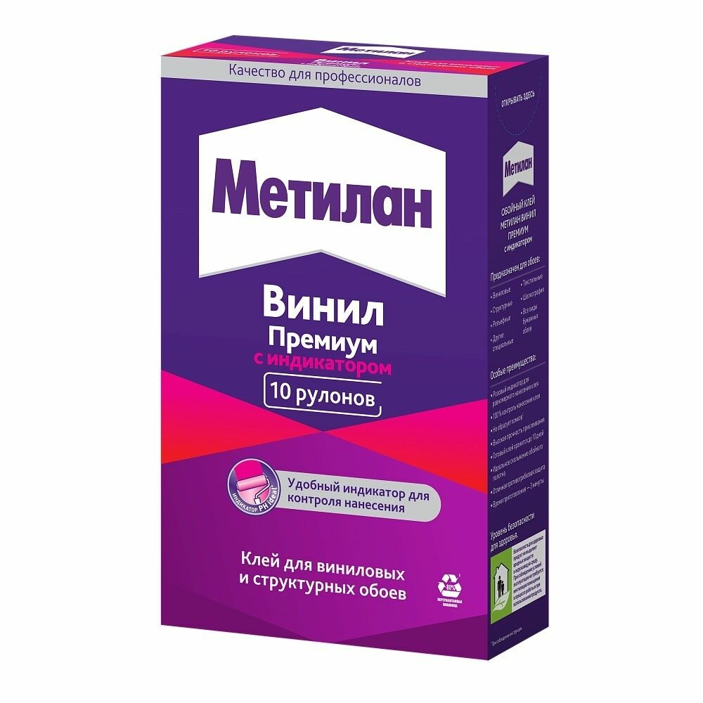 Клей для обоев с индикатором Метилан Винил Премиум (300гр)