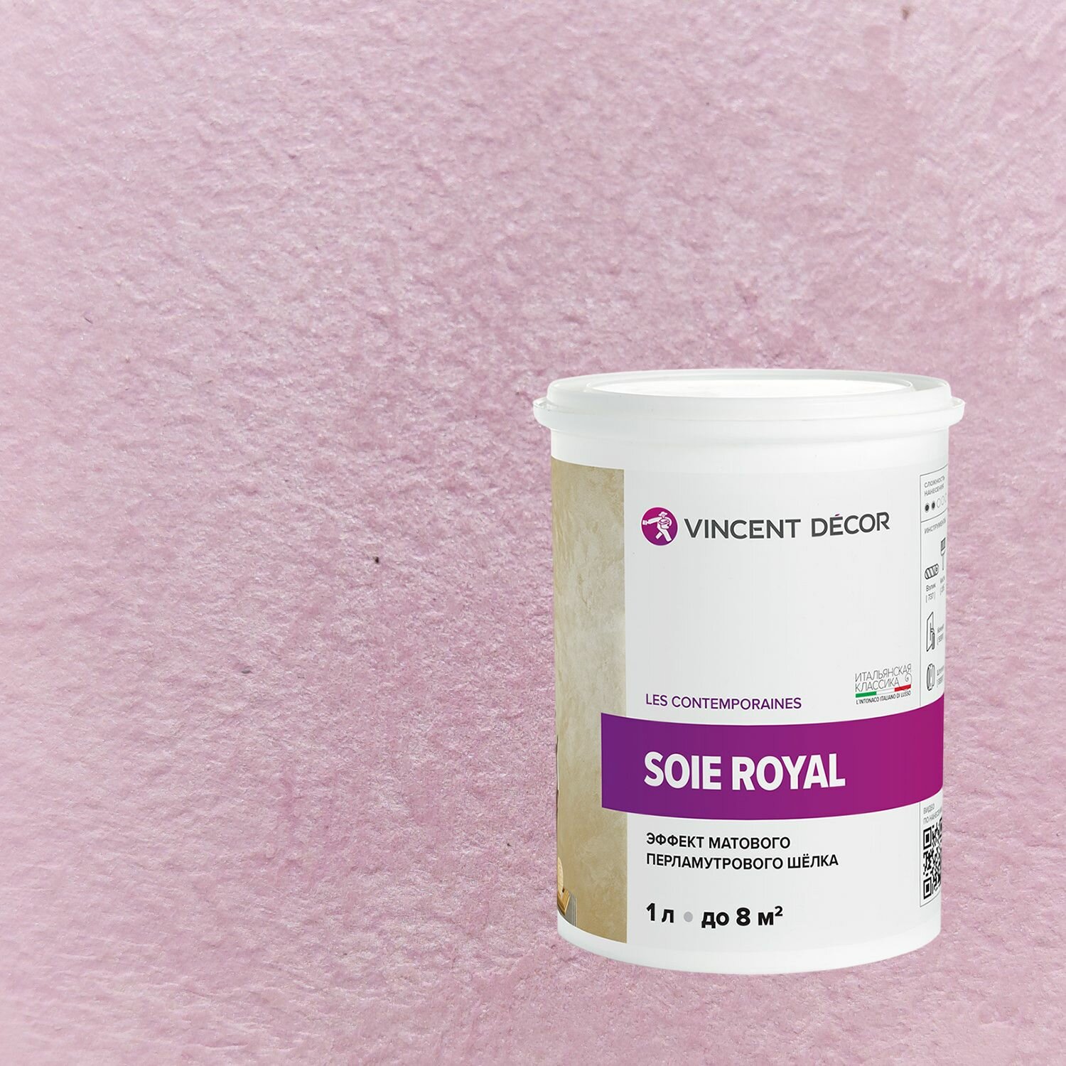 Декоративная краска Vincent Decor Soie Royal (1л) 42161