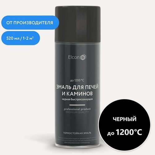 Изображение товара Термостойкая эмаль Elcon Max Therm для печей и каминов черная 1200 градусов аэрозоль 520 мл
