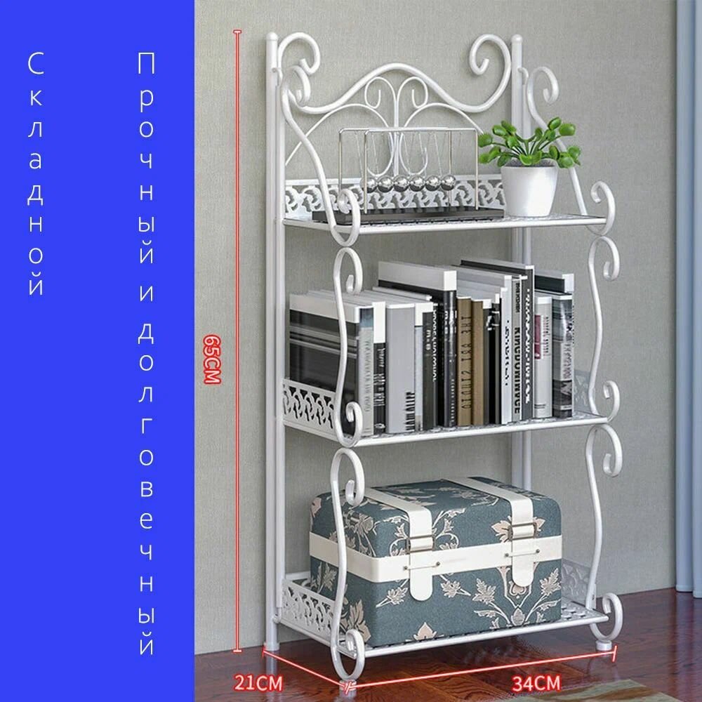 Этажерка / Многоярусная полка из кованого железа для（Высококачественная полка для хранения и размещения вещей）