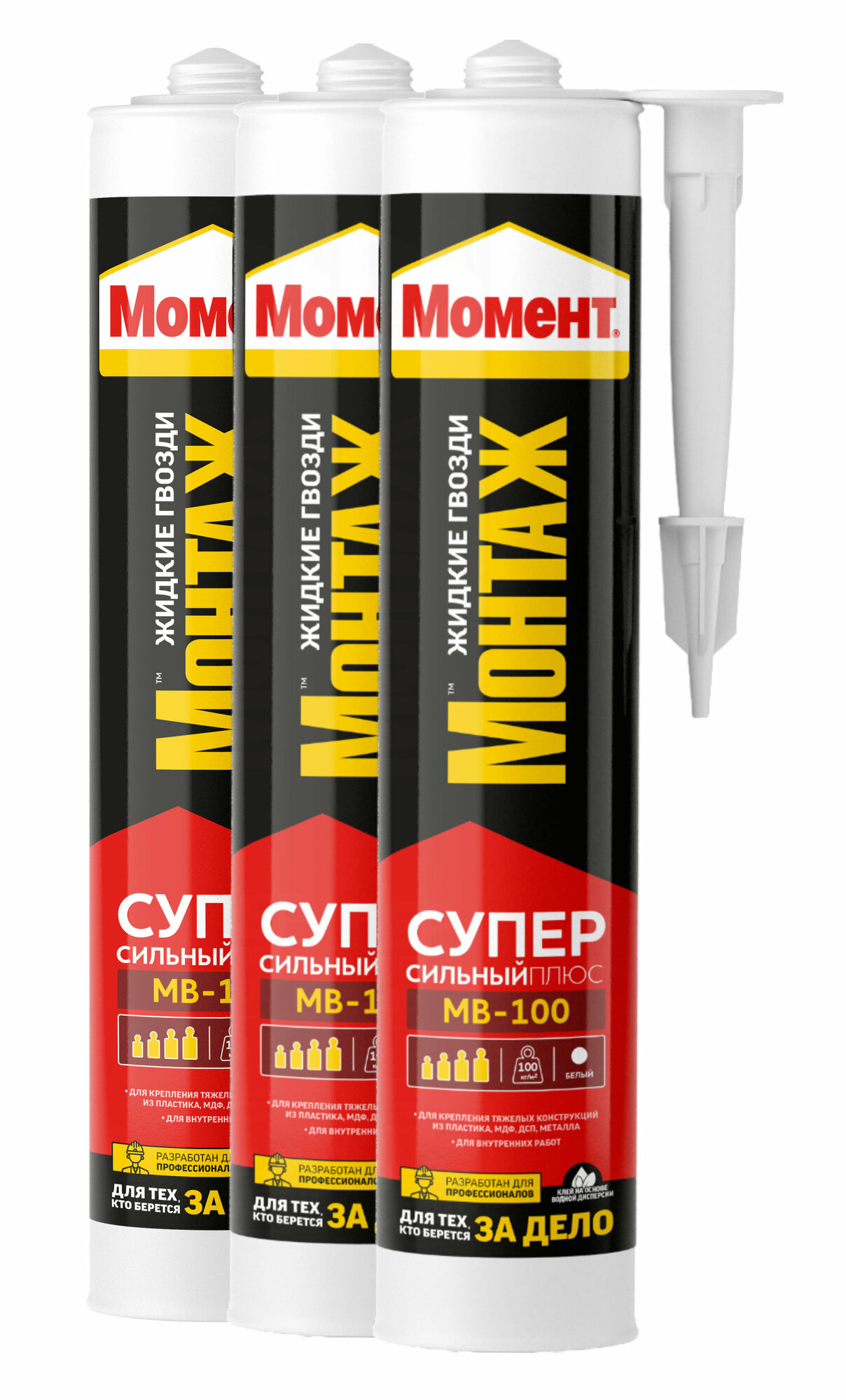 Жидкие гвозди 3 штуки Момент Монтаж Суперсильный Плюс МВ-100 380гр картридж белый