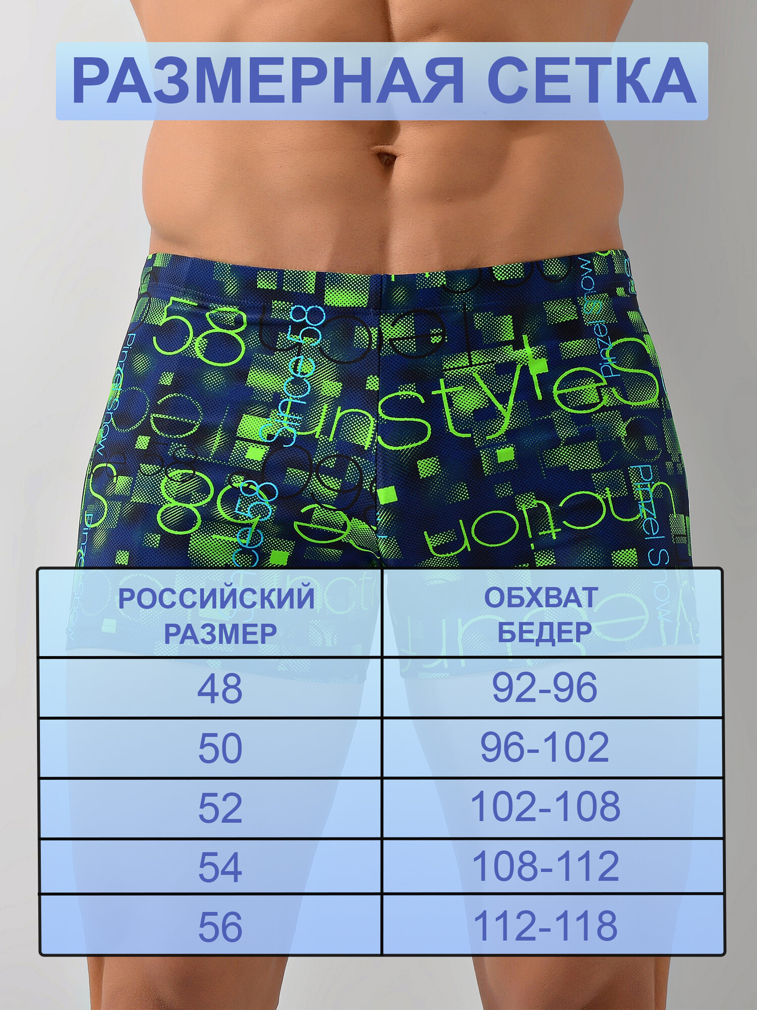 Плавки Империя белья Плавательные шорты PW SOLID BOARDSHORT, размер 48, зелёный — фото 1