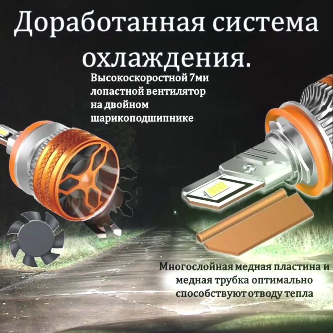 Светодиодные led лампы H11 CANBUS K11 (80W/13000lm пара) 6000К CHIP 3570 лед лампы — фото 1