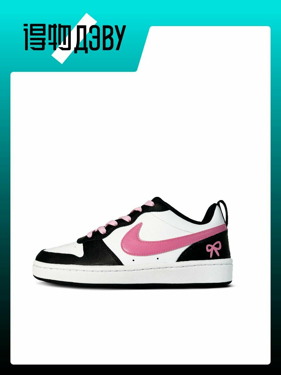 Кеды NIKE Court Borough, размер EU 39 стопа (24.5CM)