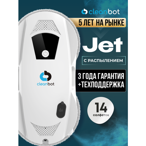 Cleanbot Jet Робот мойщик окон с распылением, 14 салфеток, белый