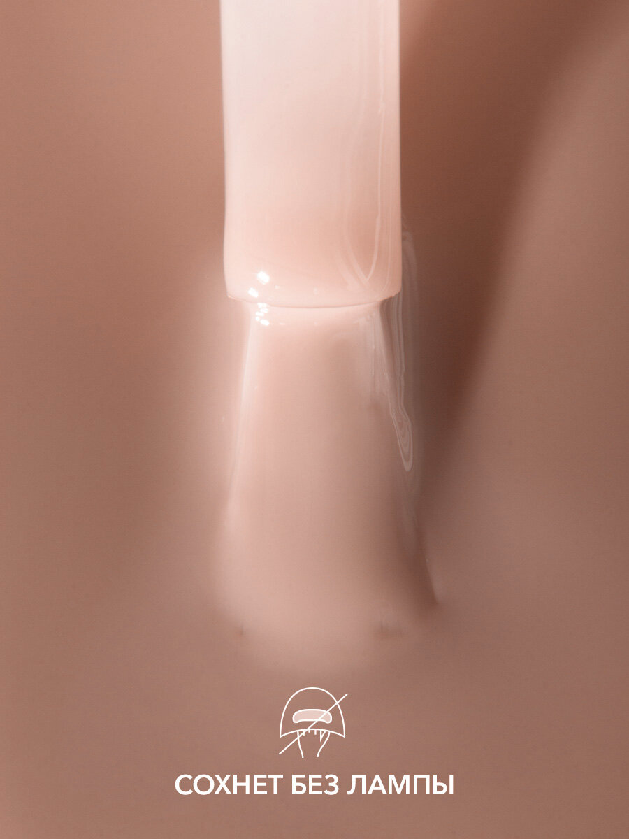 Лак для ногтей Nail Polish FRENCHI №23 нюдового цвета, 11 мл. — фото 1