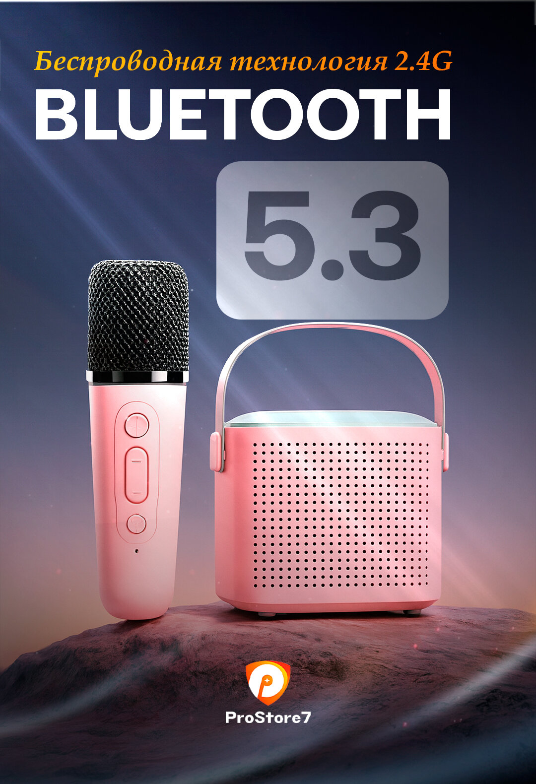 Караоке-колонка с беспроводным микрофоном, портативная, Bluetooth, для iOS и Android
