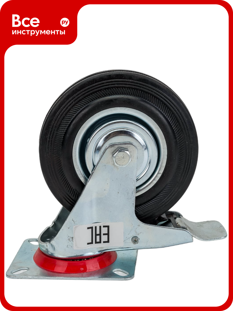 Колесо большегрузное обрезиненное поворотное с тормозом (125х37.5 мм; г/п 100 кг) EURO-LIFT 00-00001253
