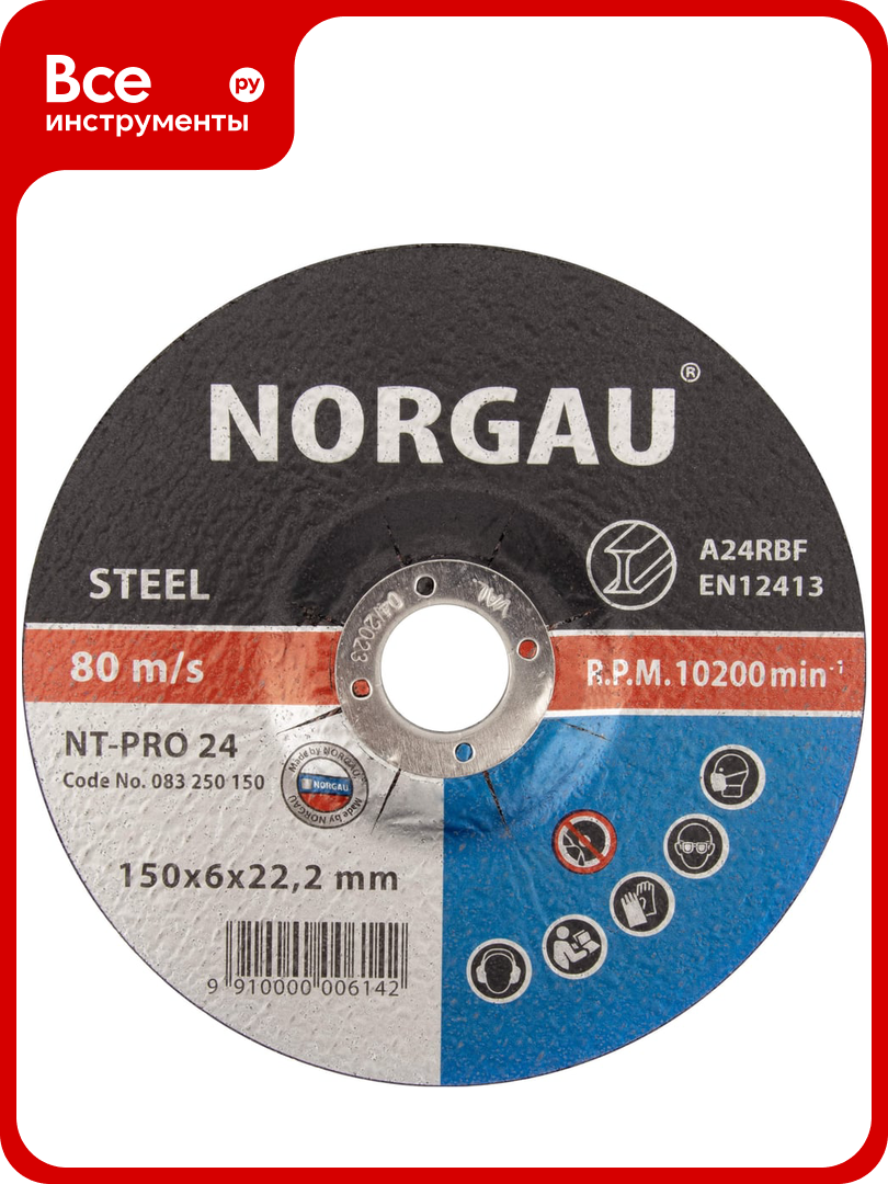Диск шлифовальный армированный по стали NT-PRO 24 (150x6х22.2 мм) NORGAU 083250150