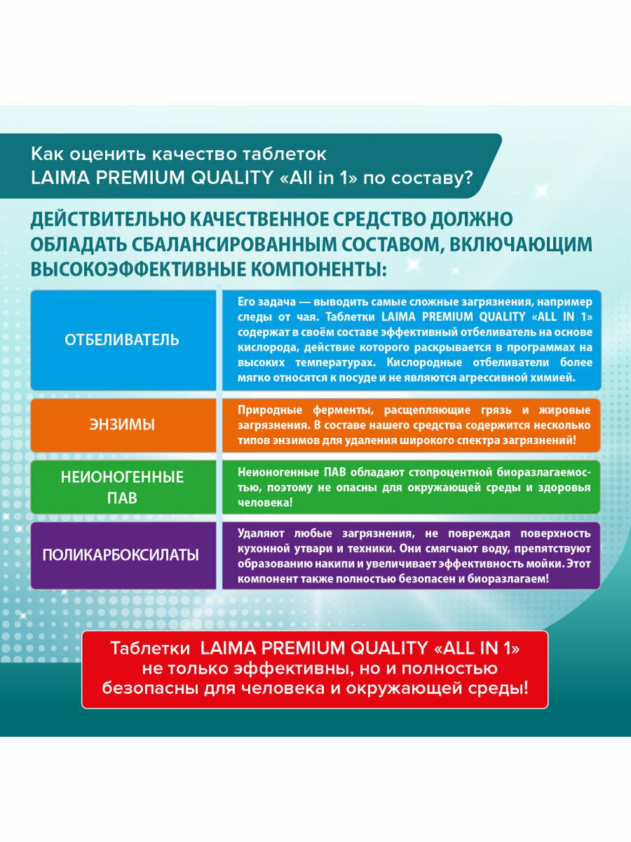 Laima - фото №9