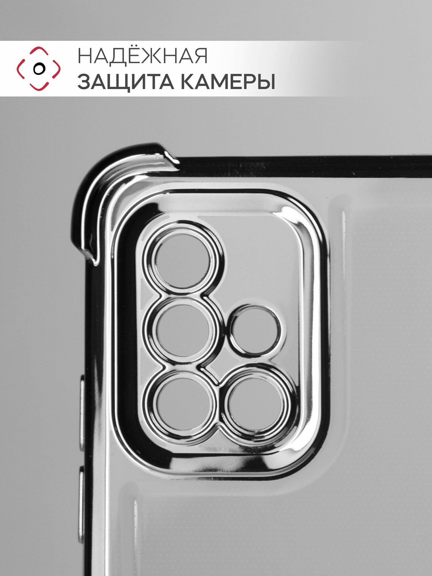 Чехол на Samsung A51 / чехол на самсунг А51 силикон противоударный; защита камеры — фото 1