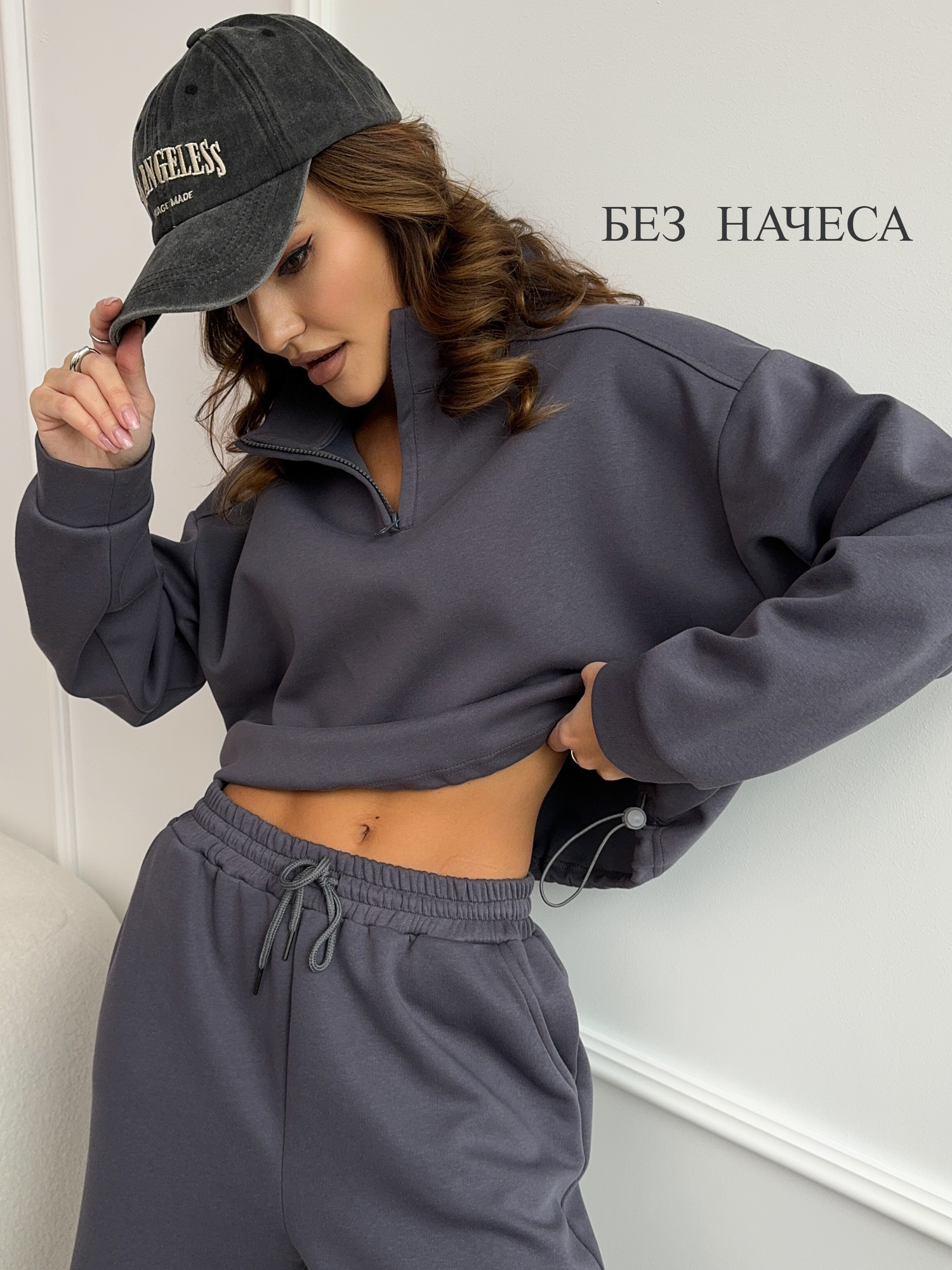 Костюм спортивный FROM PARADISE без начеса, Осень 2025, размер S