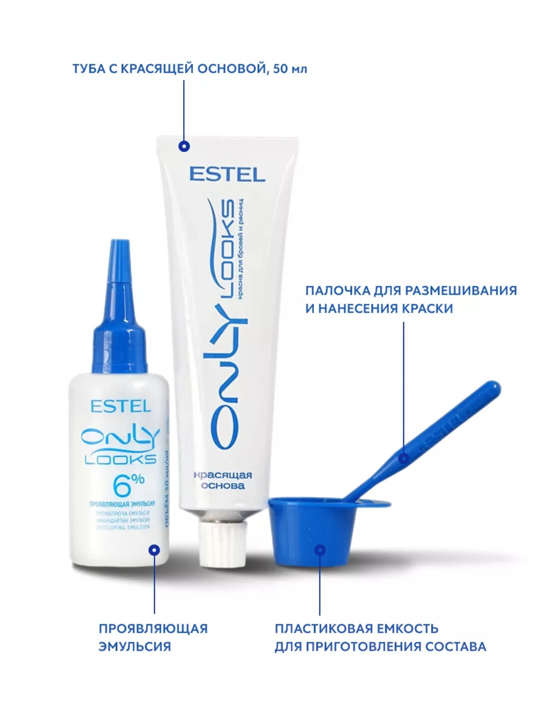 Краска для бровей ESTEL Only Looks "Графит", не тестируется на животных, стойкая — фото 1