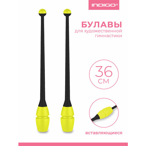 Булавы для художественной гимнастики вставляющиеся INDIGO (пластик, ТЭП) IN017 Черно-лимонный 36 см