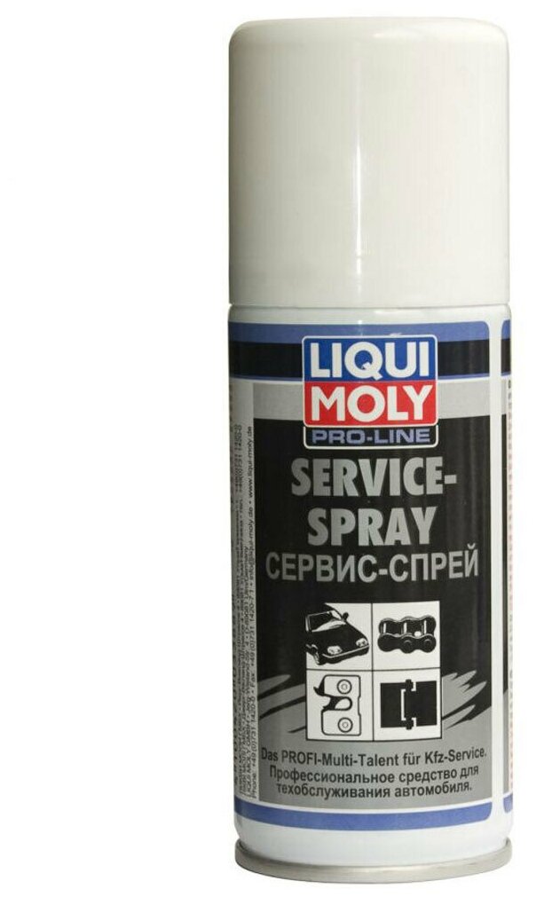 3388 Спрей мультифункциональный Liqui Moly "Service Spray" 100 мл