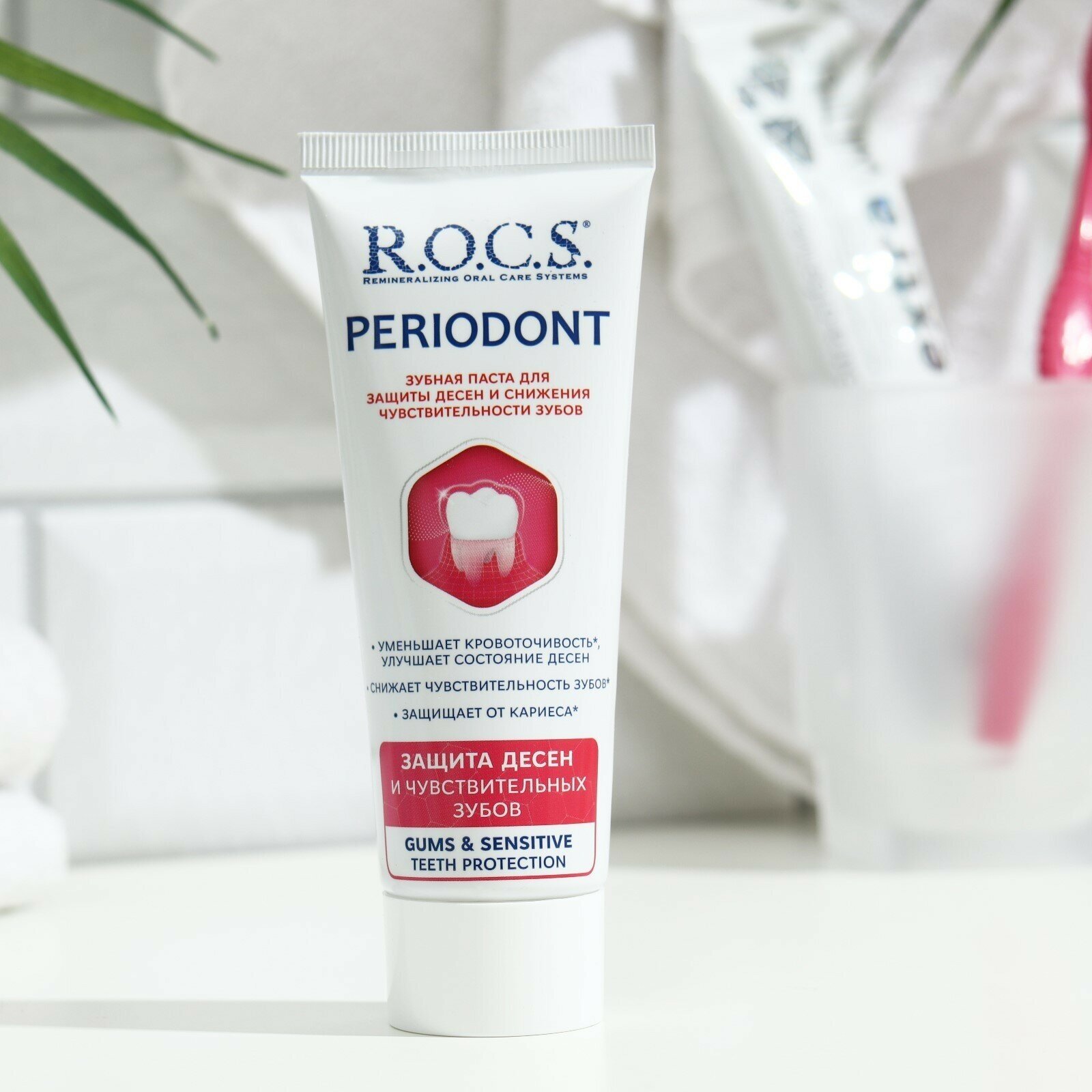 R.O.C.S. Зубная паста для защиты десен и чувствительных зубов Periodont, 94 г (R.O.C.S., ) - фото №6