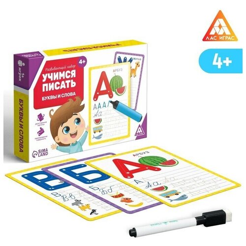 Развивающая игра пиши-стирай Учимся писать. Буквы и слова, 18 карт