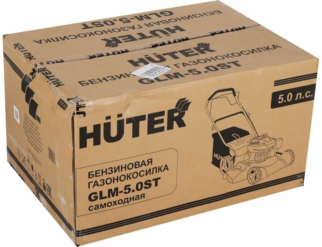 Бензиновая газонокосилка Huter GLM-50 ST 5 лс 46