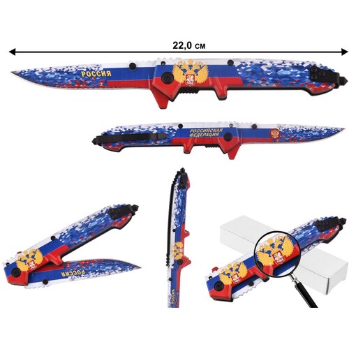 Тактический декорированный нож "Россия" - стеклобой, клипса, патриотическая символика
