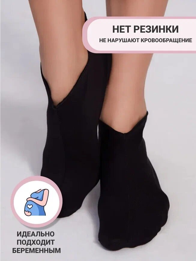Носки косметические для педикюра хлопковые для пилинга ног, педикюрные носочки, для ухода, спа процедур