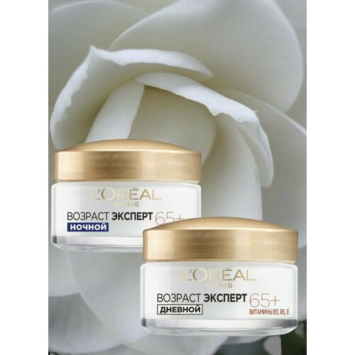 Возраст эксперт 65 Набор кремов по уходу за кожей 1399₽