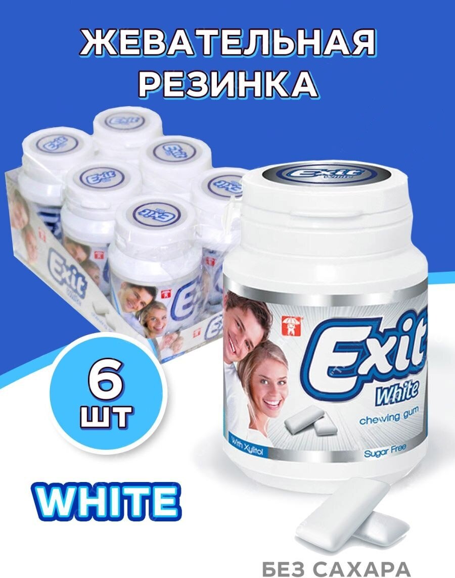 Жевательная резинка Ewit White без сахара в пластиковой банке по 60,8 г, блок 6 шт - фотография № 1