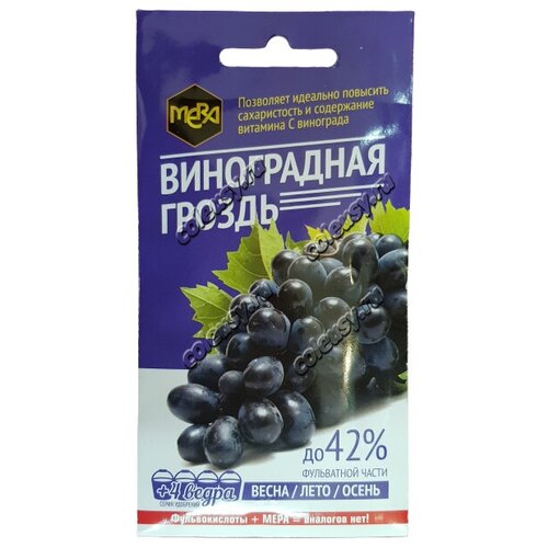 Удобрение мера «Виноградная гроздь» удобрение мера помидорка