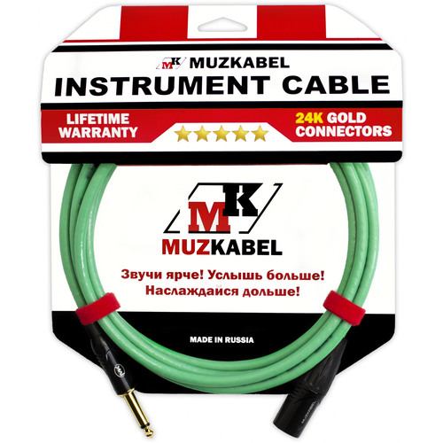 Гитарный кабель MUZKABEL IIKXG2 - 8 метров, JACK - XLR